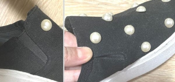 옆면고무줄