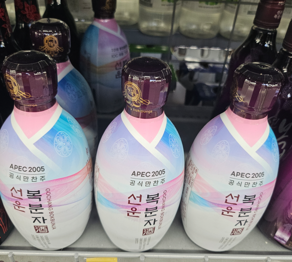 선운 복분자 사진