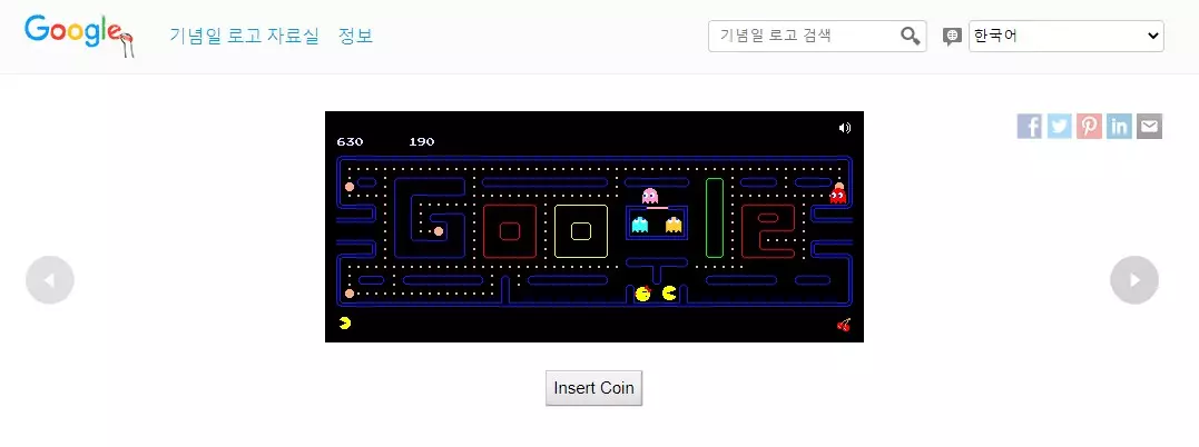 재미있는 구글 검색어들 사진 5