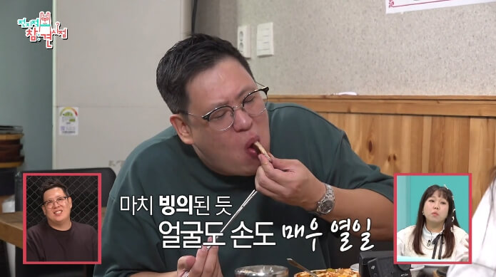 이국주-매니저