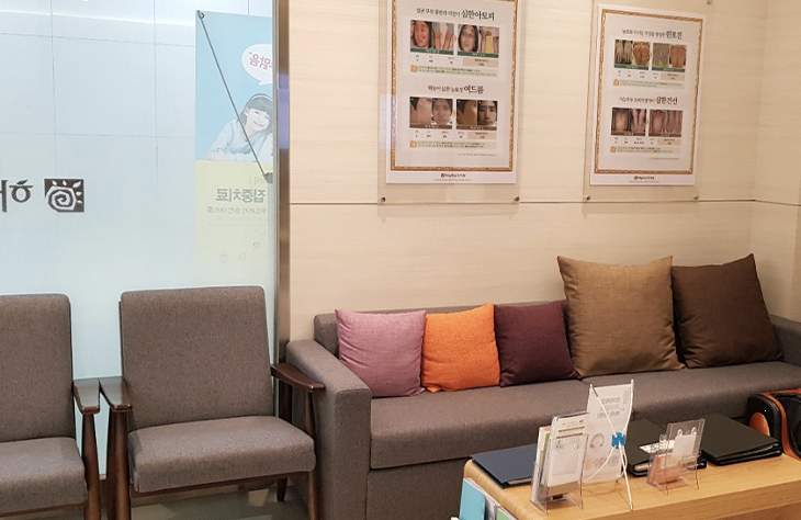 하늘마음한의원 은평점 이미지