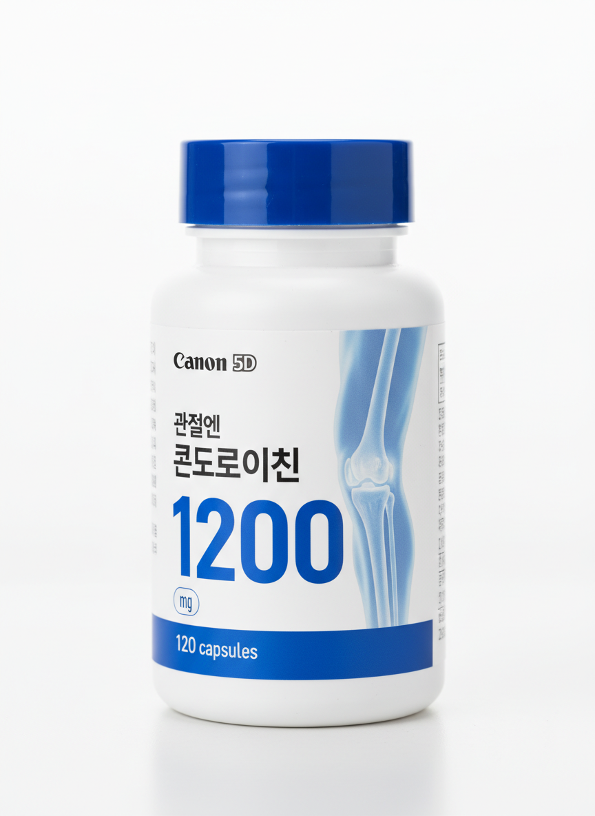관절 케어 루틴&amp;#44; 콘드로이친 1200
