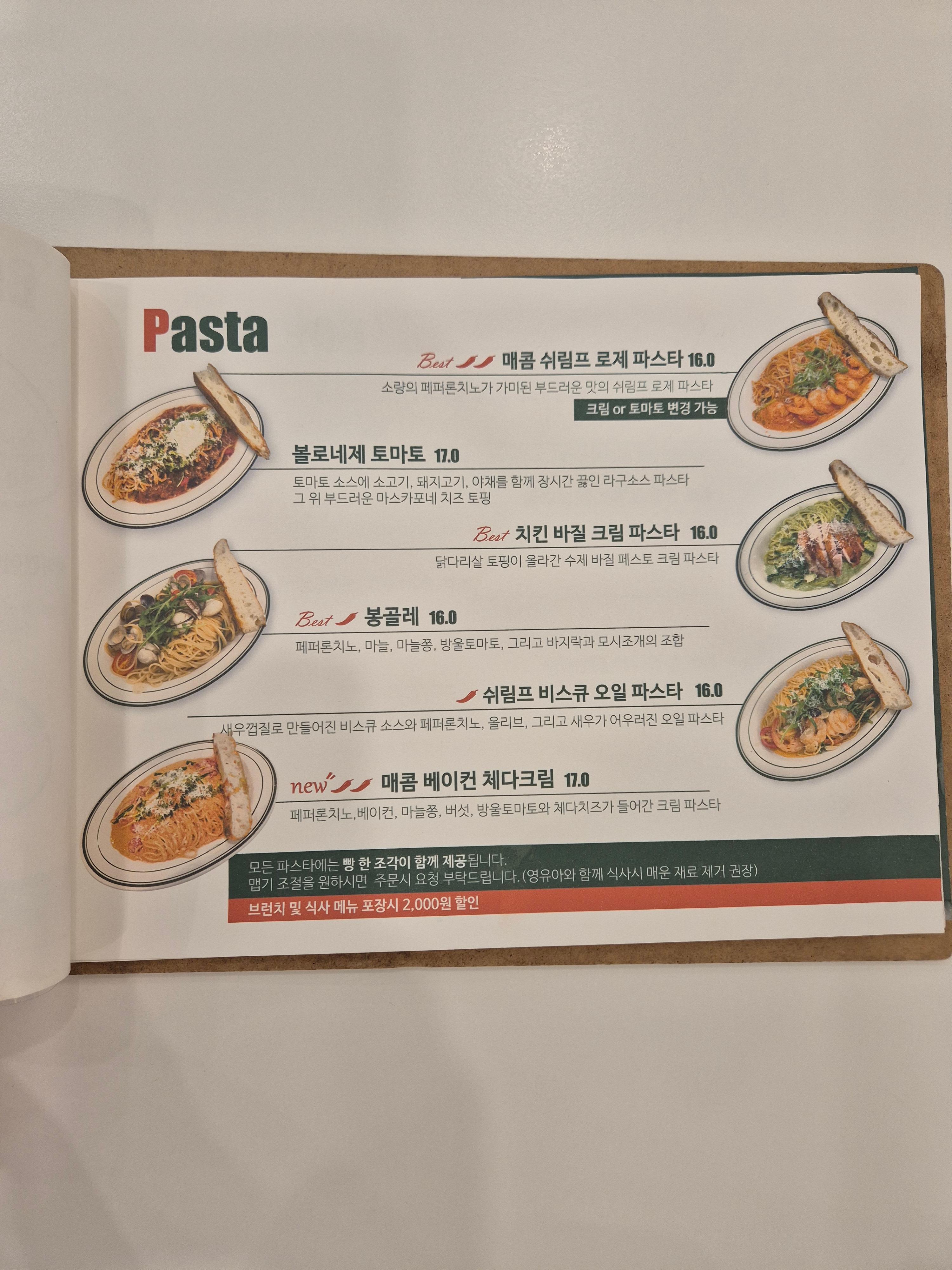 메뉴판 사진