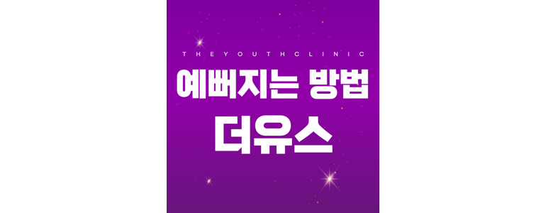 부천 원미구 대상포진