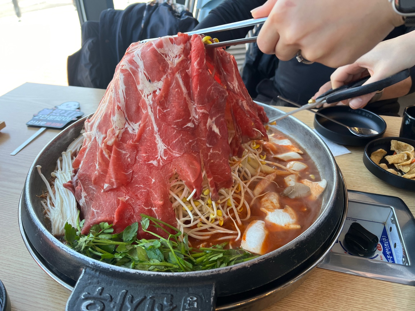 신사우 물갈비