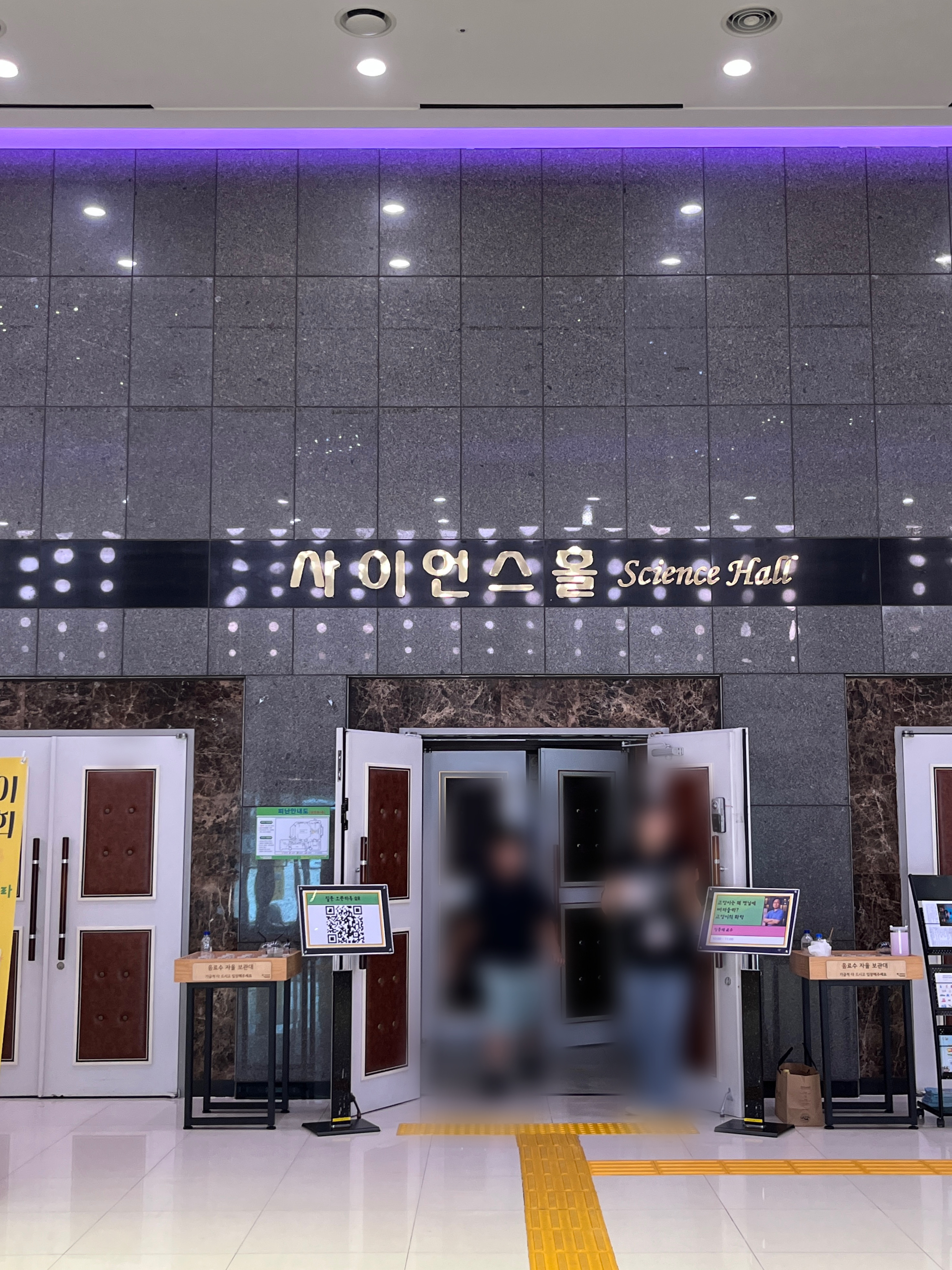 냥냥이학술대회