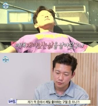 김대호 아나운서 프로필 완벽 정리: 나이, 결혼, 연봉 4년치, 소속사, 다마스 캠핑카