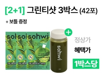 소휘 캐시워크 12월 12일