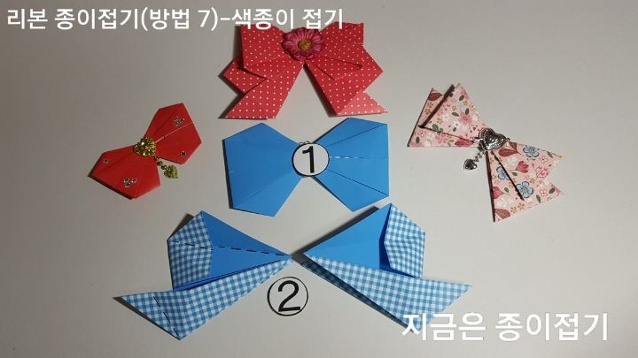 첫 번째 리본 접는 방법에서 발전하는 종이 접기입니다.