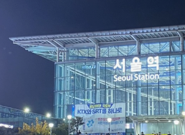 서울역-실제-사진