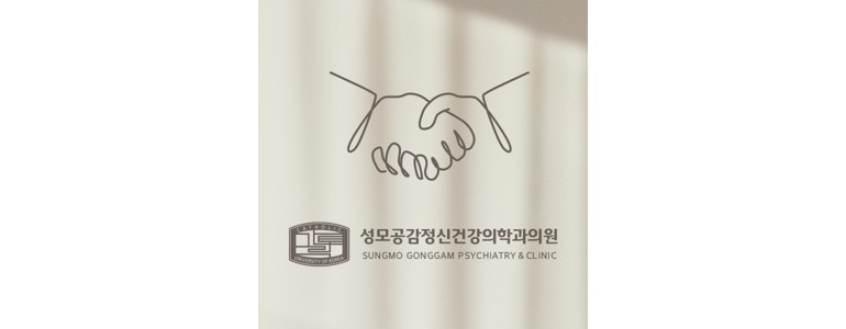 시흥시 불면증 정신과