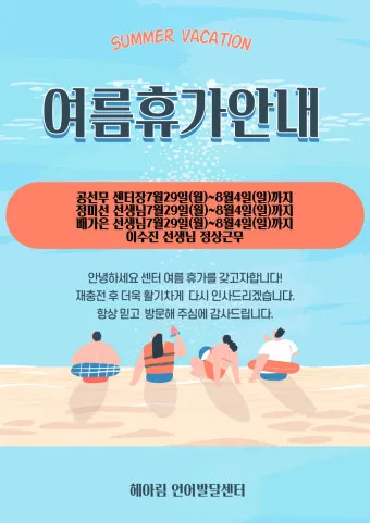 2025년 여름휴가 국내여행지 추천 베스트 6곳 완벽 가이드 포천 광릉수목원_11