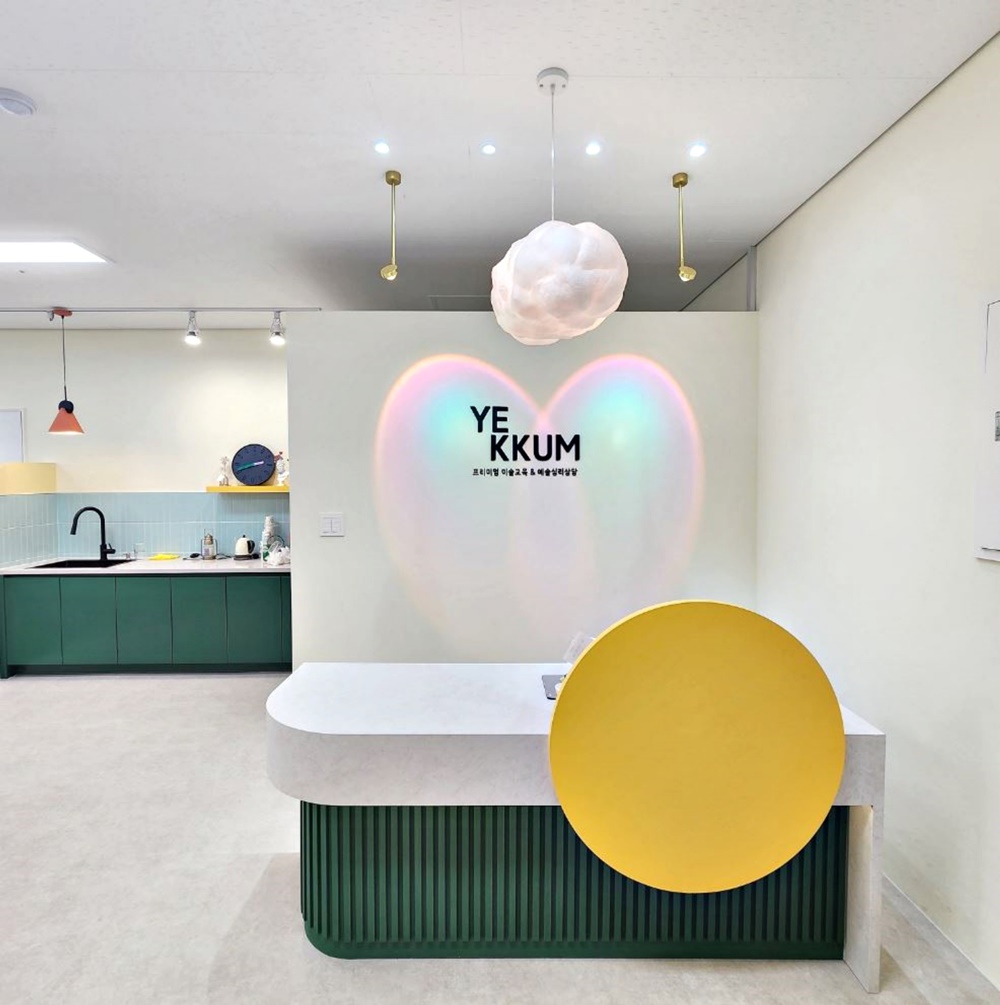 미술학원디자인