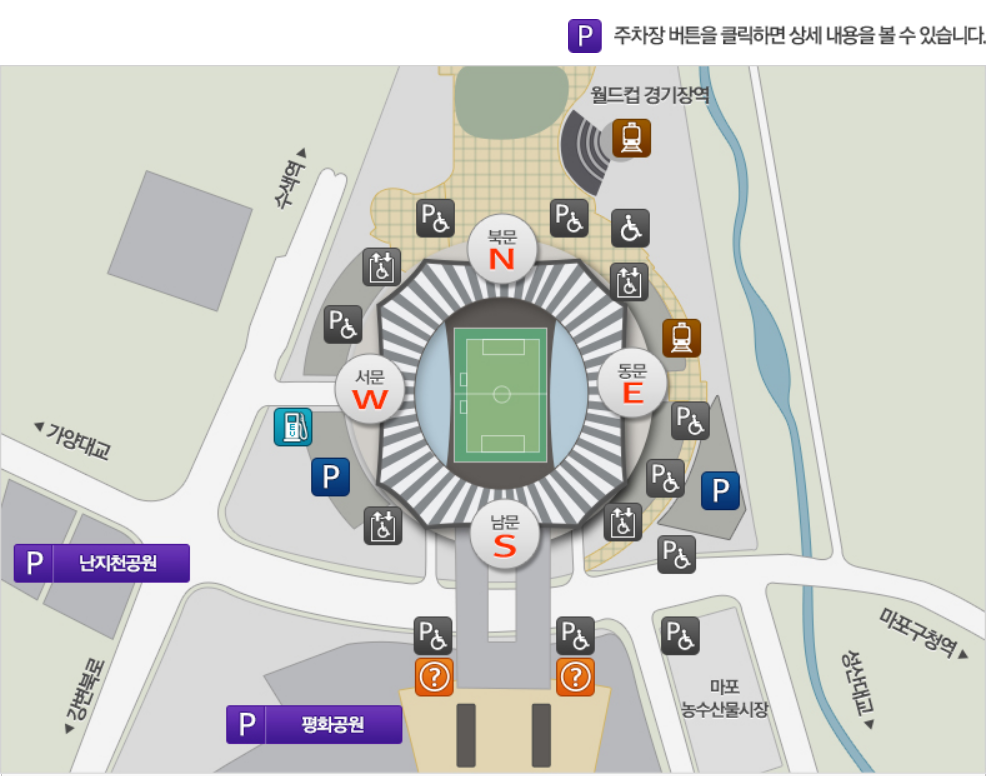 2024 임영웅 콘서트 주차장