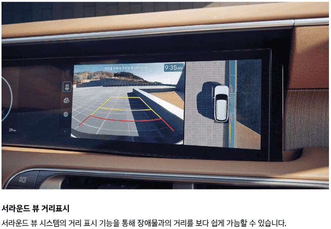 현대차-팰리세이드-SUV