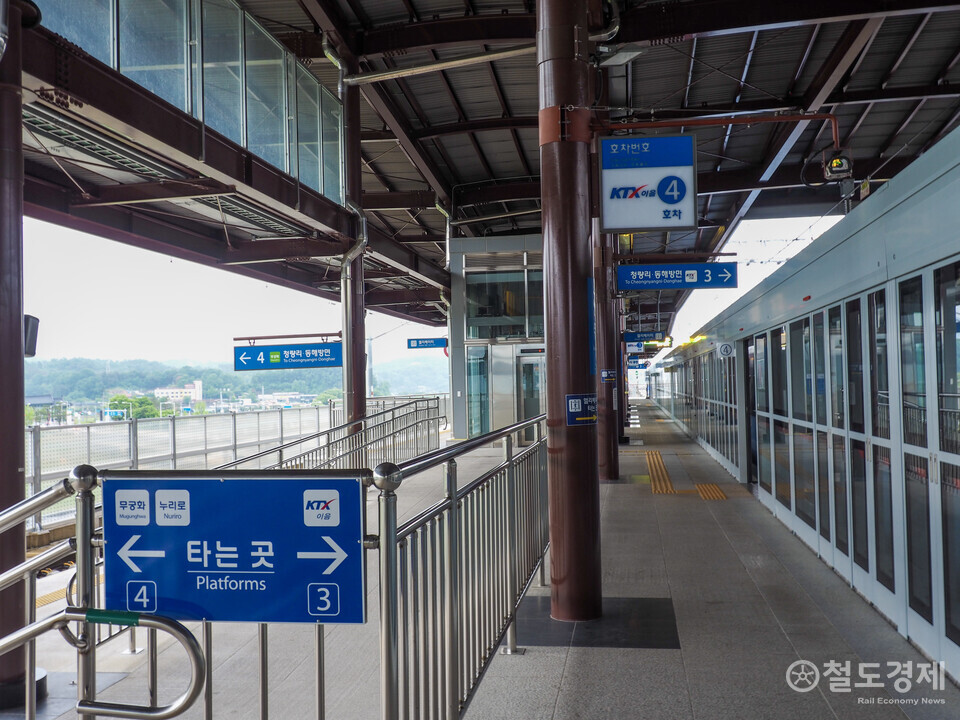 안동역 KTX시간표