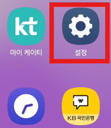 갤휴대폰 기종 확인 &ndash; 안드로이드 설정에서 모델명 확인하기