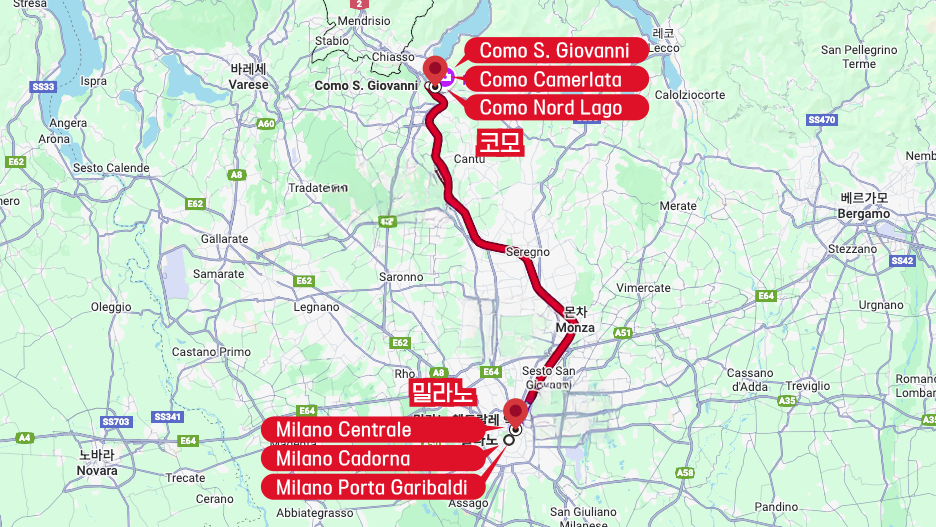 코모에서 밀라노