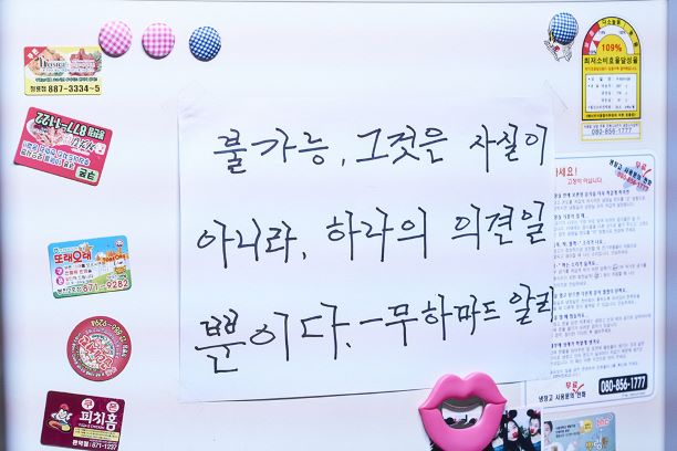 그것만이 내세상 네이버영화