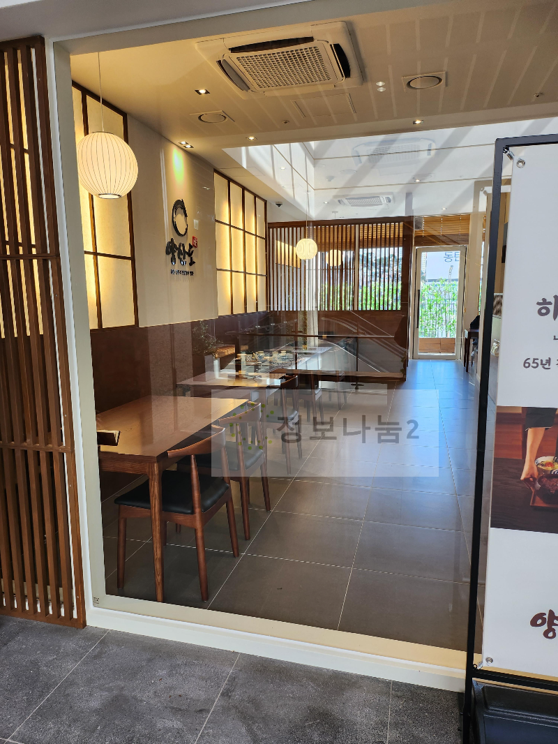양산도