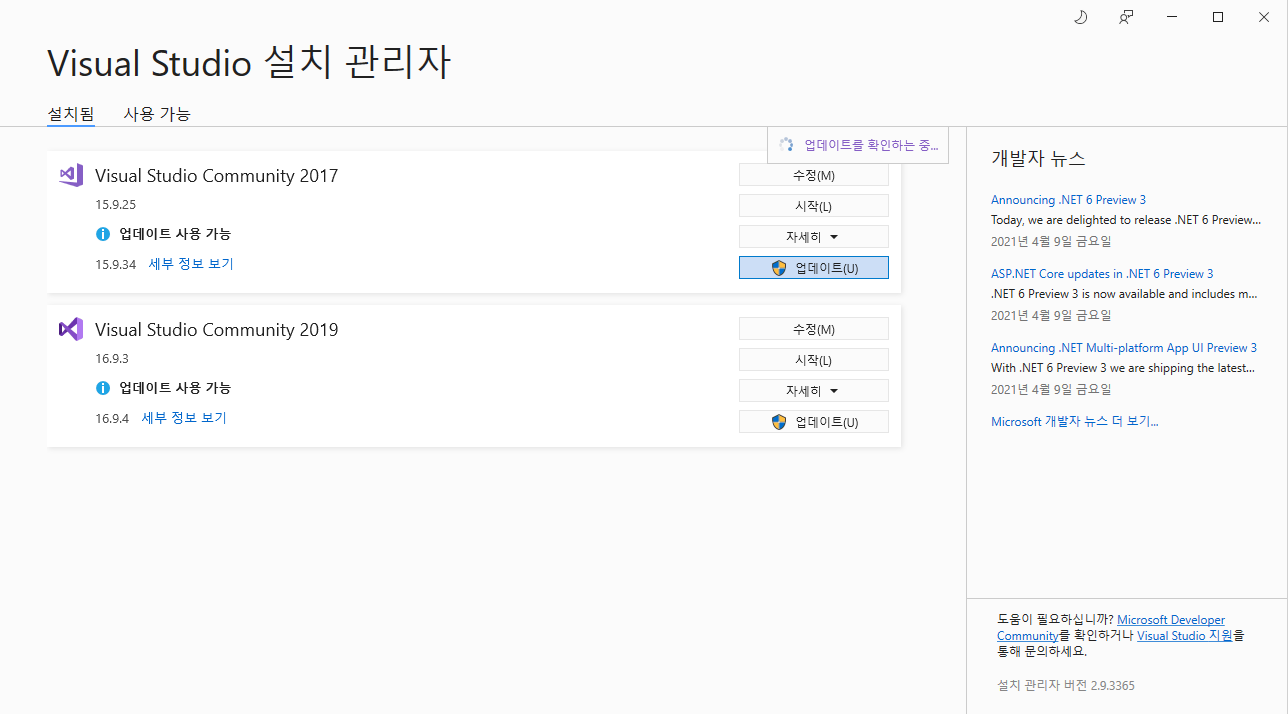 비주얼스튜디오