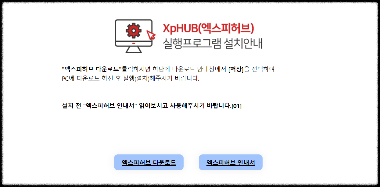 xperp 홈페이지