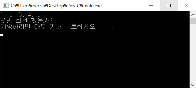 거품정렬-버블소트-최적화
