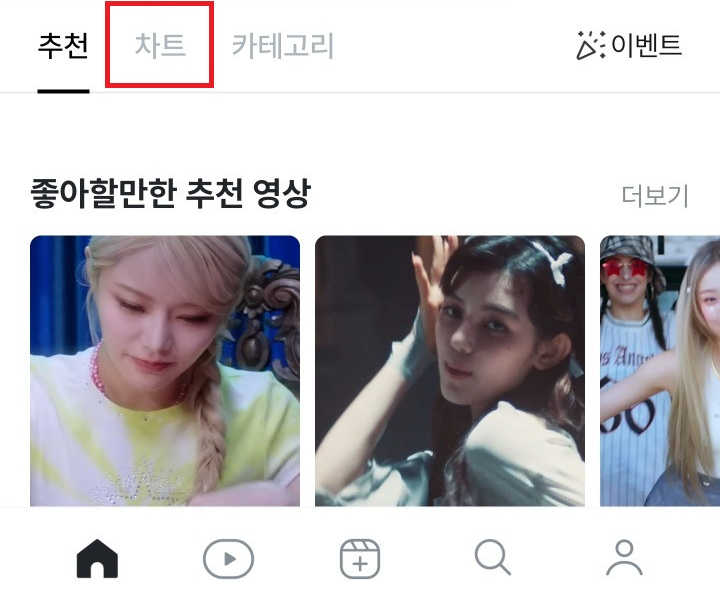 보이는 컬러링 설정/해지 방법3