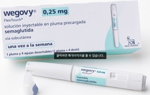 위고비 비만 치료제 가격1