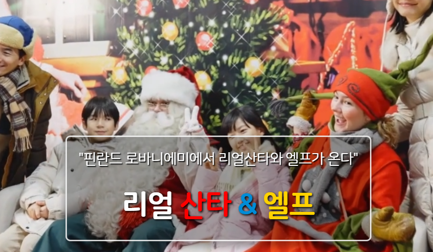 생생정보 산천어축제 강원도 화천