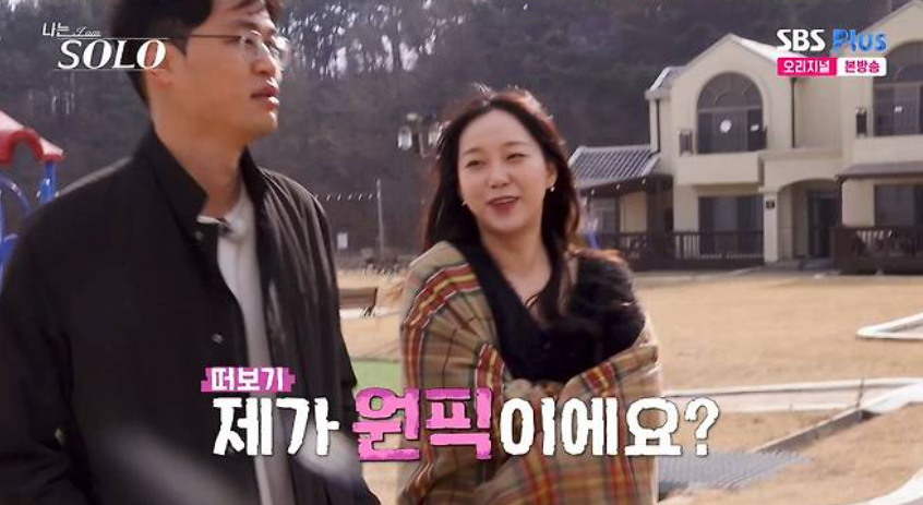 나는 솔로 31기 옥순 상철 선긋기 돌직구! 영호 직진 로맨스 심리 분석 (31번지 3일차)
