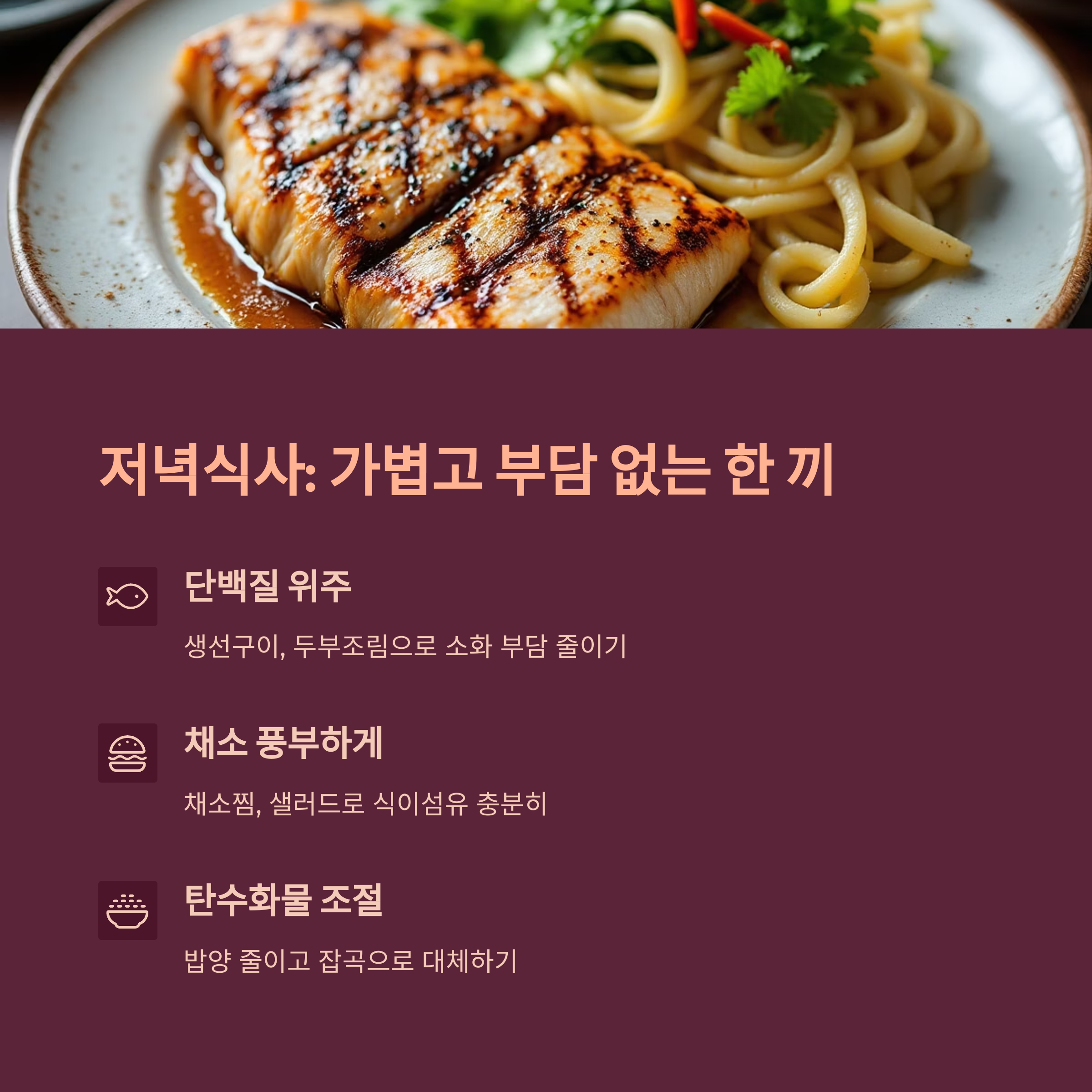 40대 여성 건강식단, 이렇게 구성해보세요