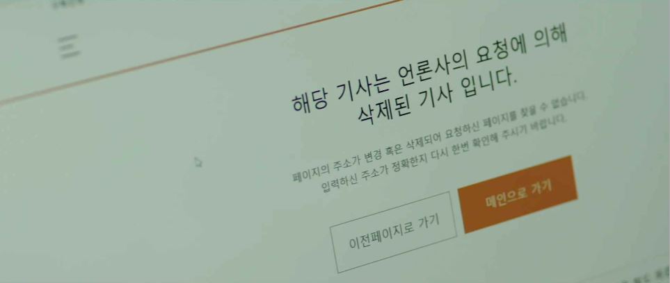 오랫동안당신을기다렸습니다_5회