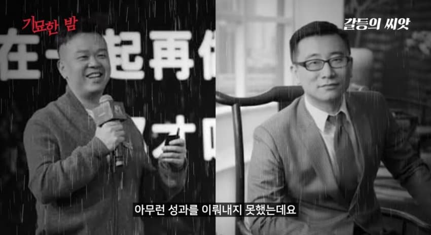 넷플릭스 '삼체' 공개일에 사형 선고받은 삼체 CEO