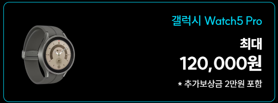 ๊ฐค๋ญ์์์น7 ๋ฐ๊ฟ๋ณด์