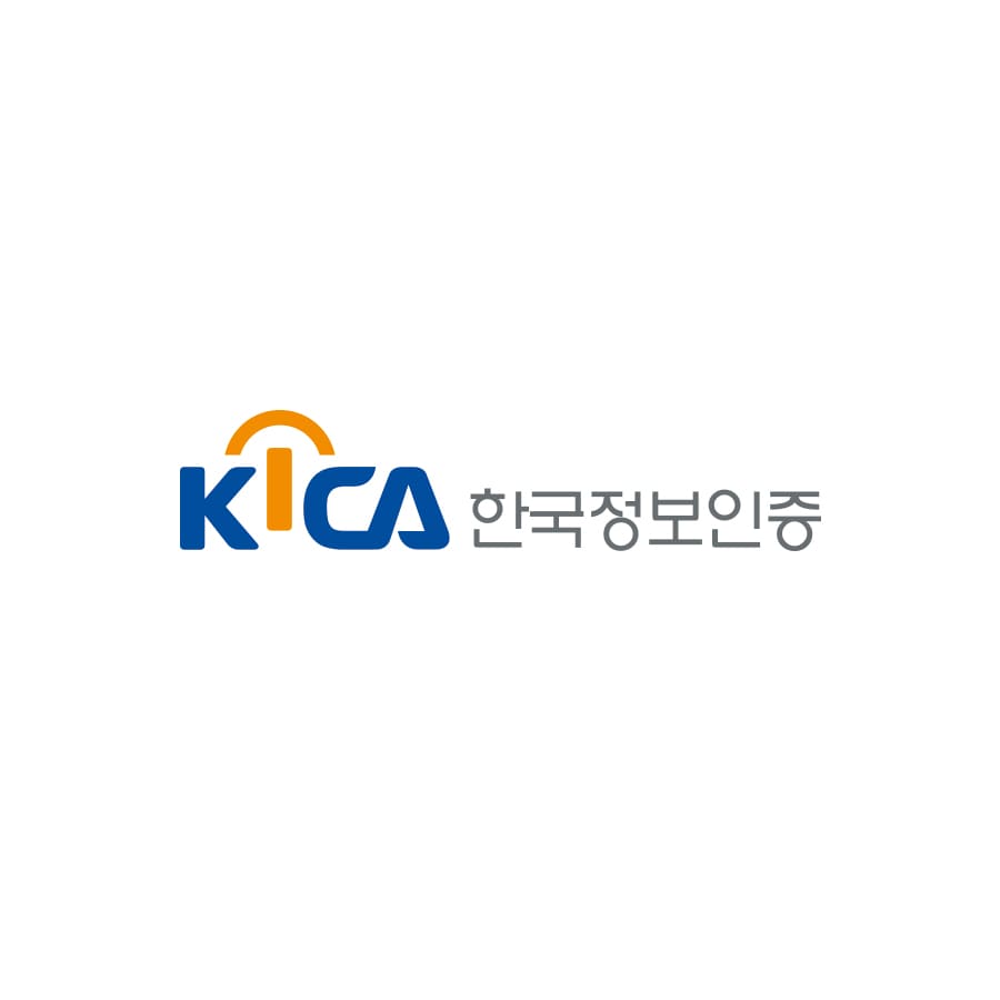 공동인증서 발급방법 (한국정보인증)