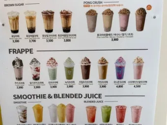 메가커피 모바일 금액권 등록하는 방법과 사용법 할인혜택_11