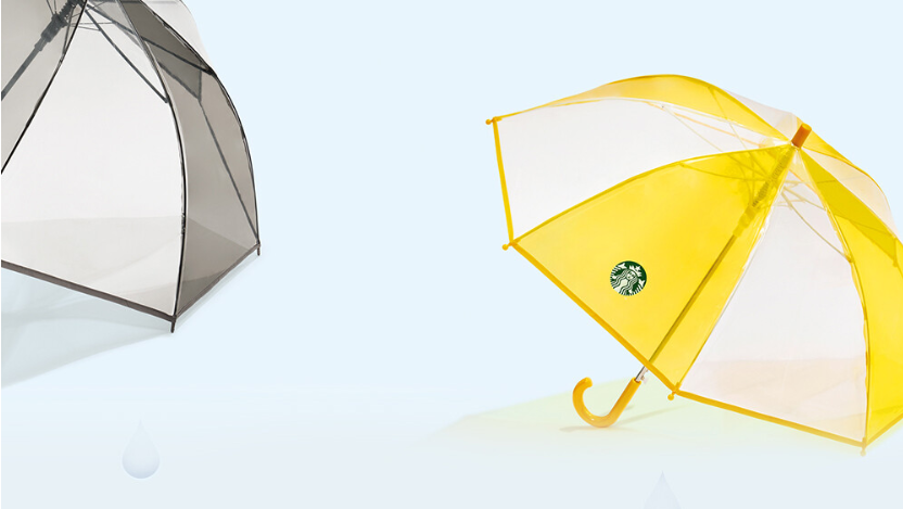 스타벅스 이벤트 우산