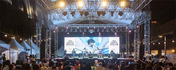 서초뮤직앤아트페스티벌(SMAF)