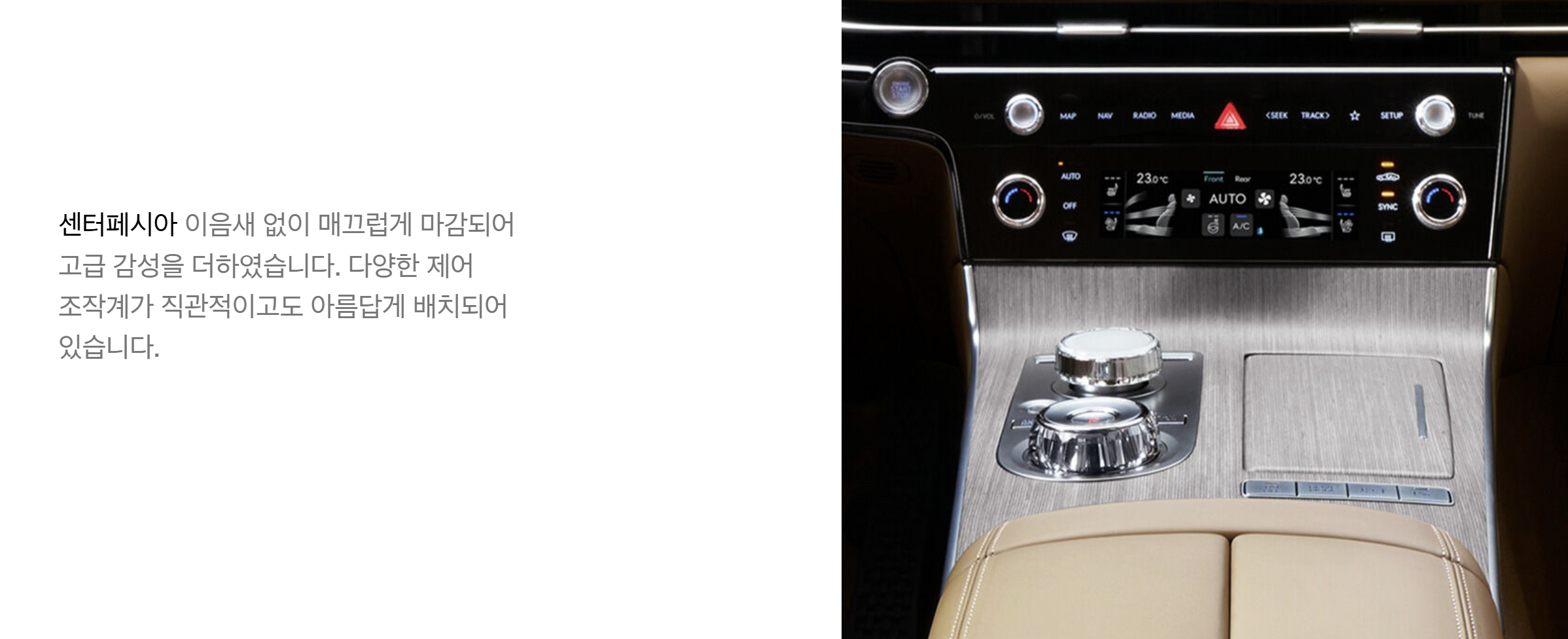 제네시스 g80 가격표