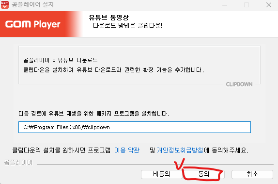 곰플레이어