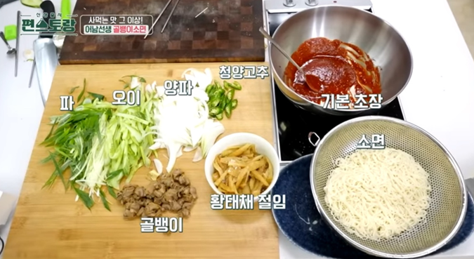 편스토랑-류수영