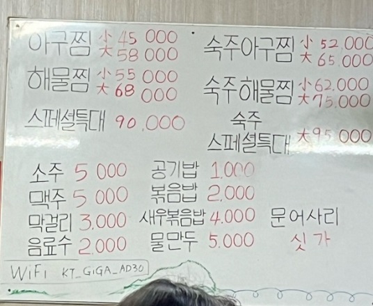 메뉴