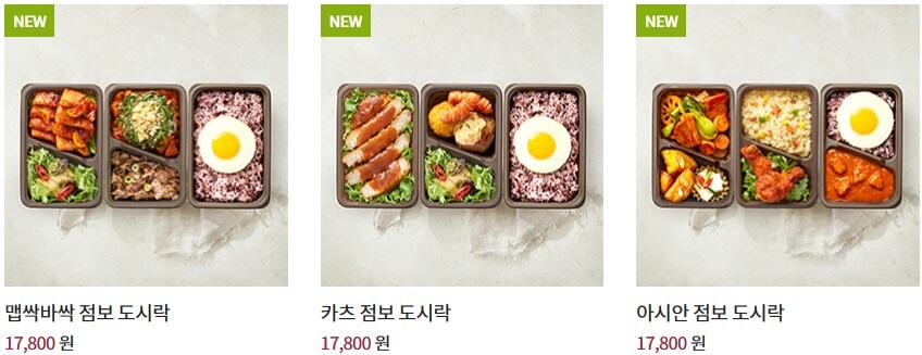 점보 도시락 메뉴 가격