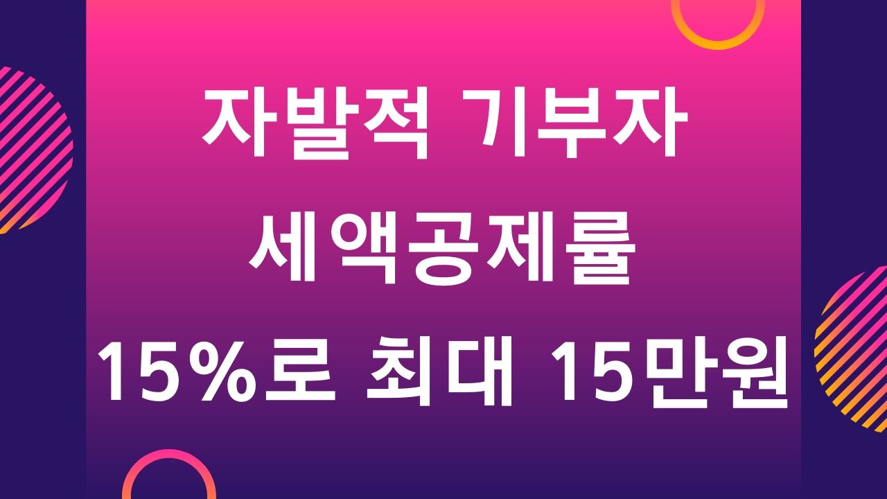 정부 긴급재난지원금 신청 방법 5월 전국민 100만원 지급