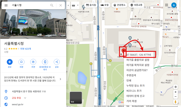 위도 경도 찾기