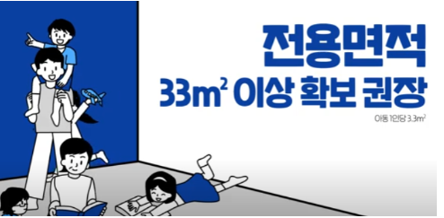경기도 아동돌봄 기회소득 정책 안내 이미지
