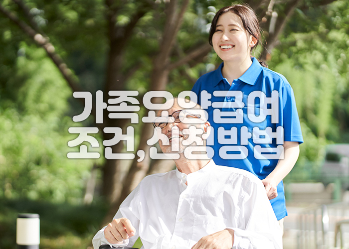 자녀가 아버지의 휠체어를 끌고 있다