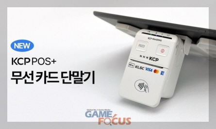 NHN KCP 이미지