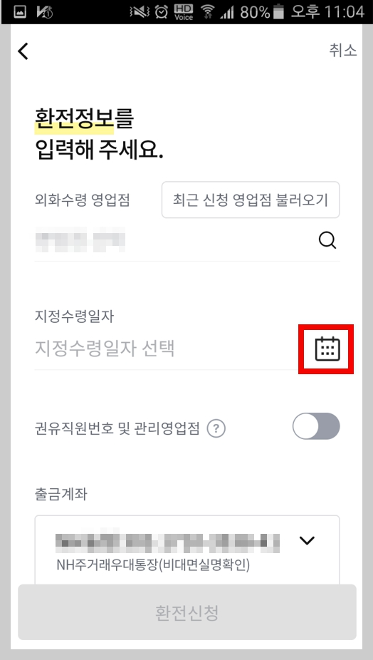 ๋ํ ๋ฌ๋ฌ ํ์ 